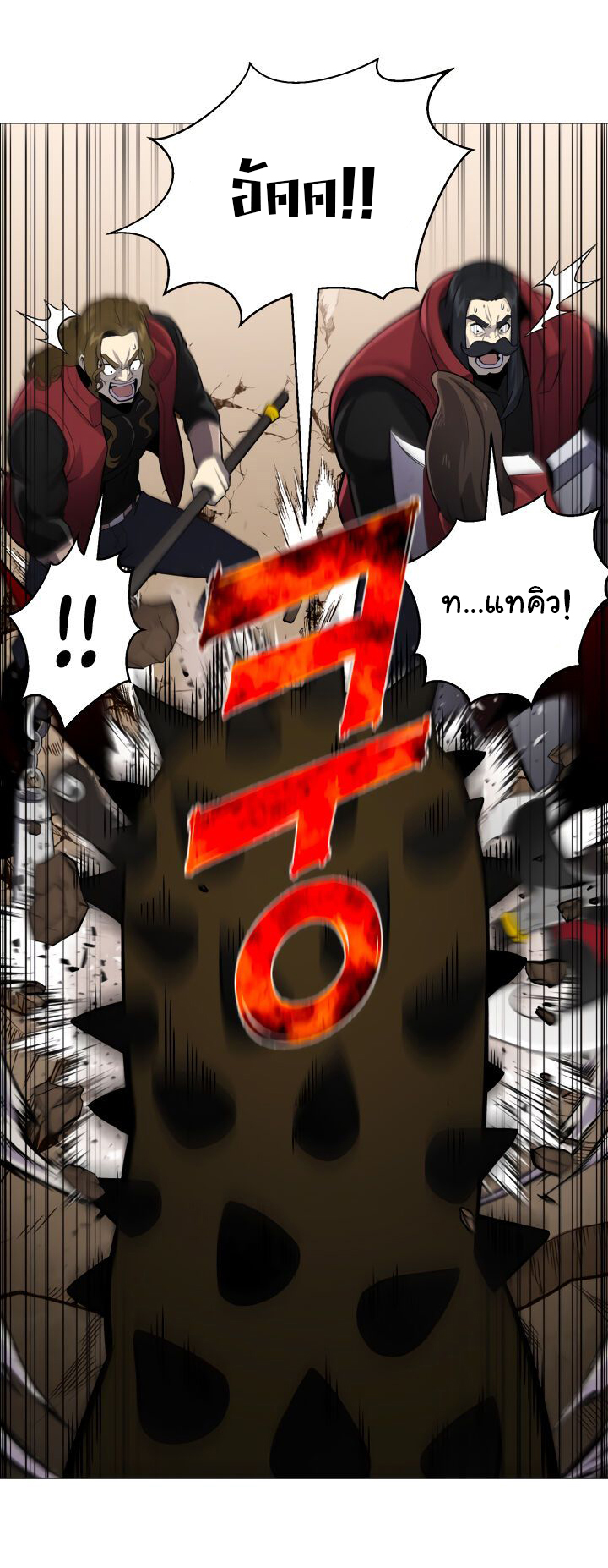 อ่านมังงะ การ์ตูน