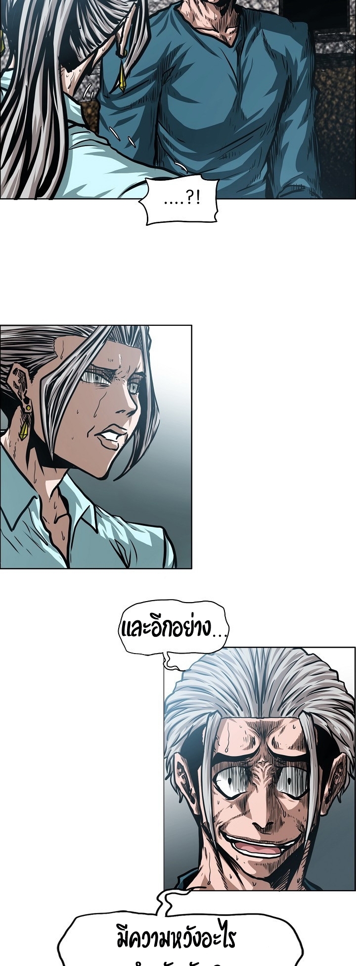 à¸­à¹ˆà¸²à¸™ Rooftop Sword Master
