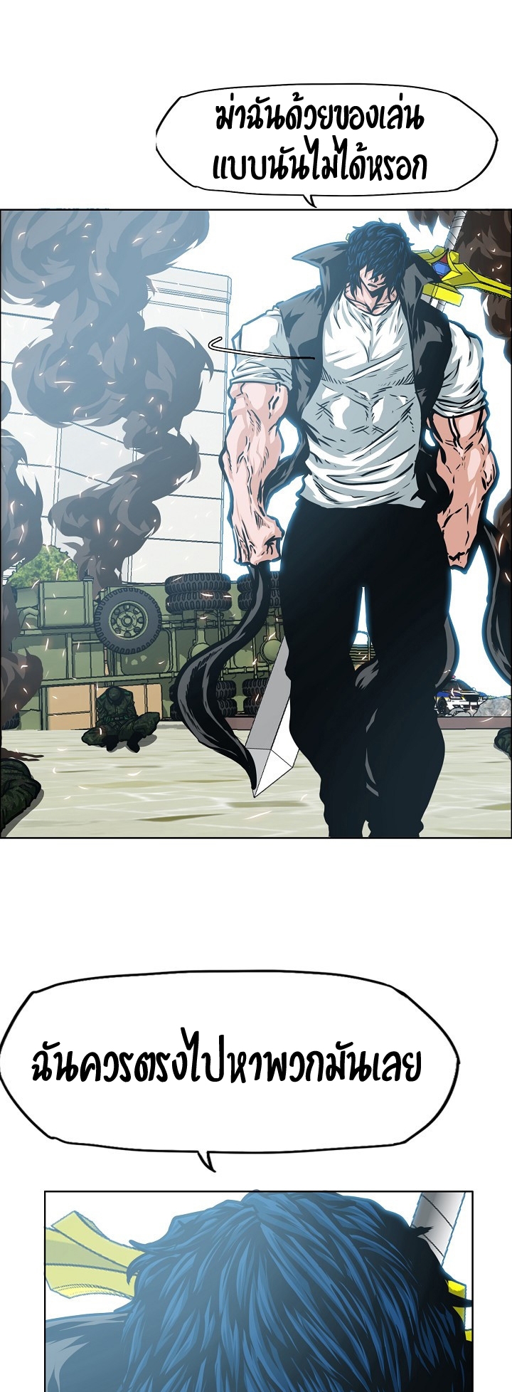 à¸­à¹ˆà¸²à¸™ Rooftop Sword Master