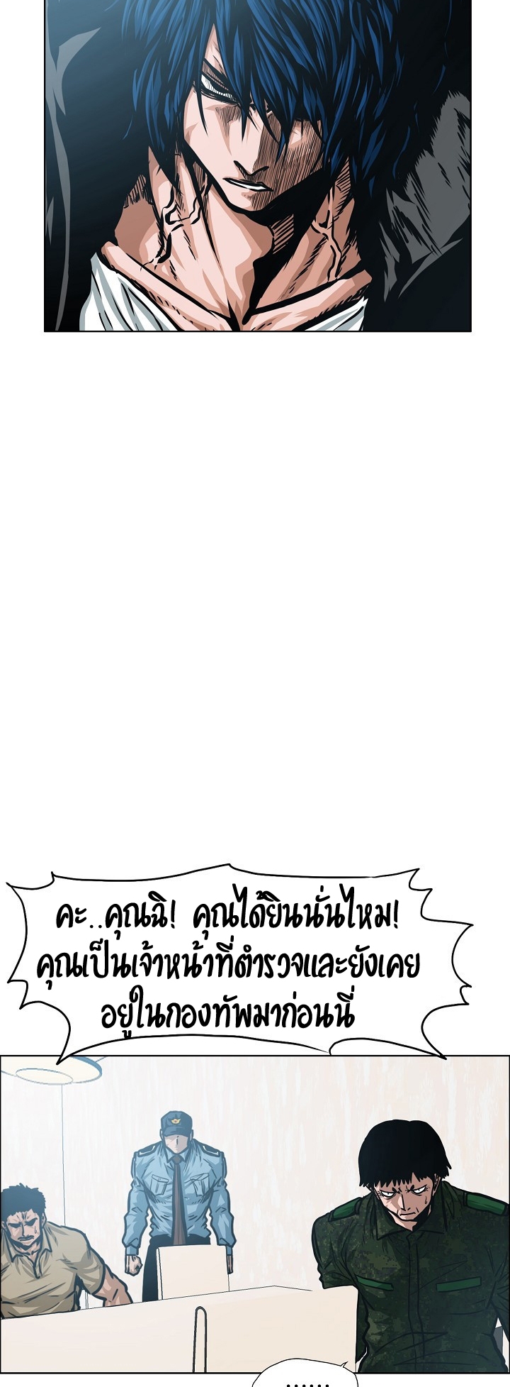 à¸­à¹ˆà¸²à¸™ Rooftop Sword Master