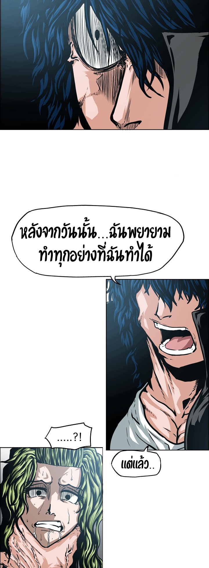 à¸­à¹ˆà¸²à¸™ Rooftop Sword Master