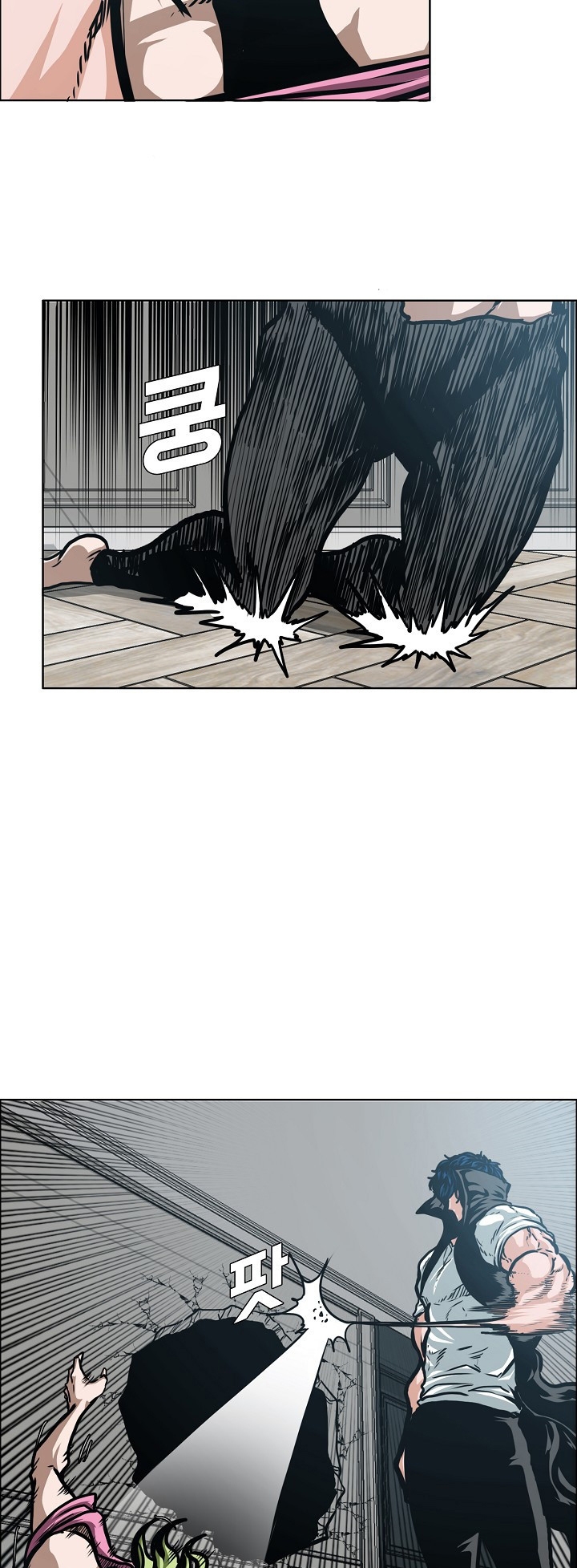 à¸­à¹ˆà¸²à¸™ Rooftop Sword Master