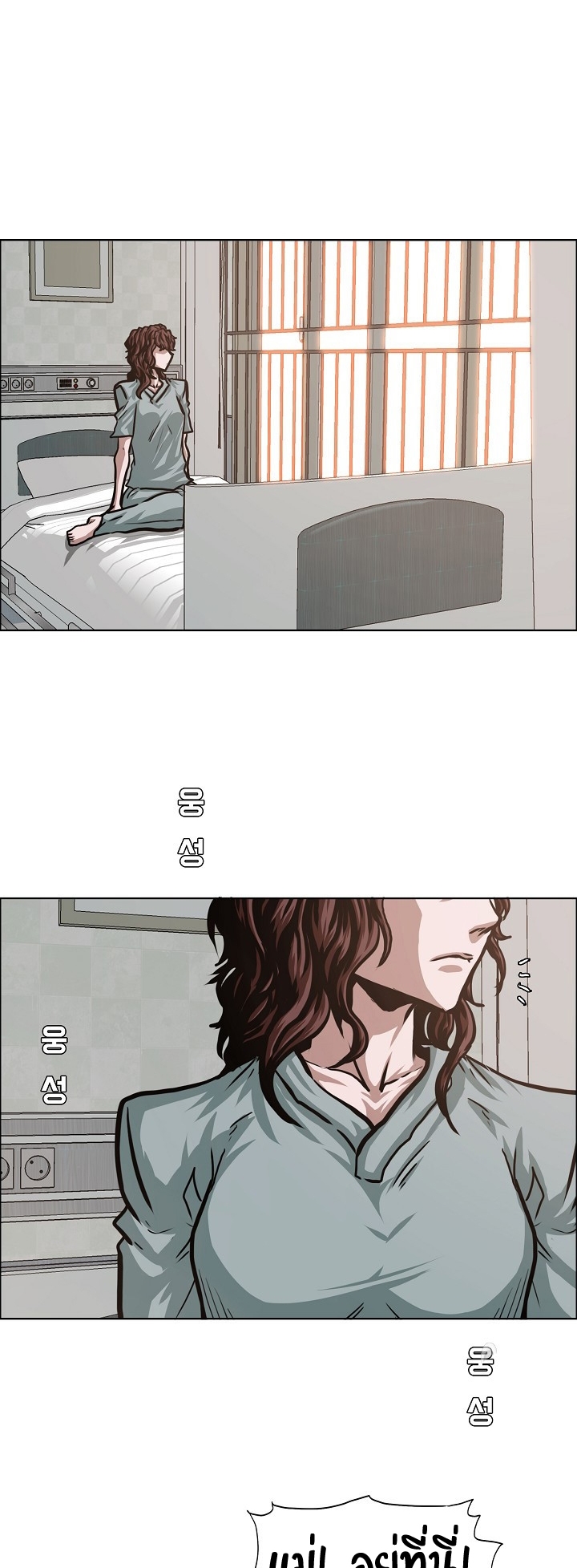 à¸­à¹ˆà¸²à¸™ Rooftop Sword Master