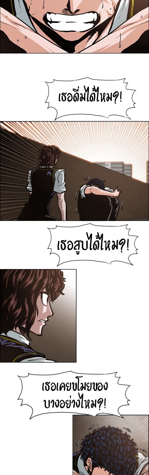 à¸­à¹ˆà¸²à¸™ Rooftop Sword Master