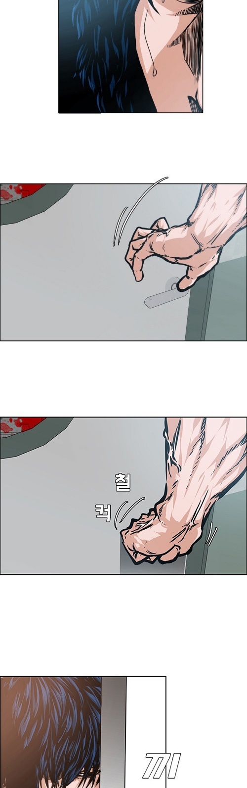 à¸­à¹ˆà¸²à¸™ Rooftop Sword Master