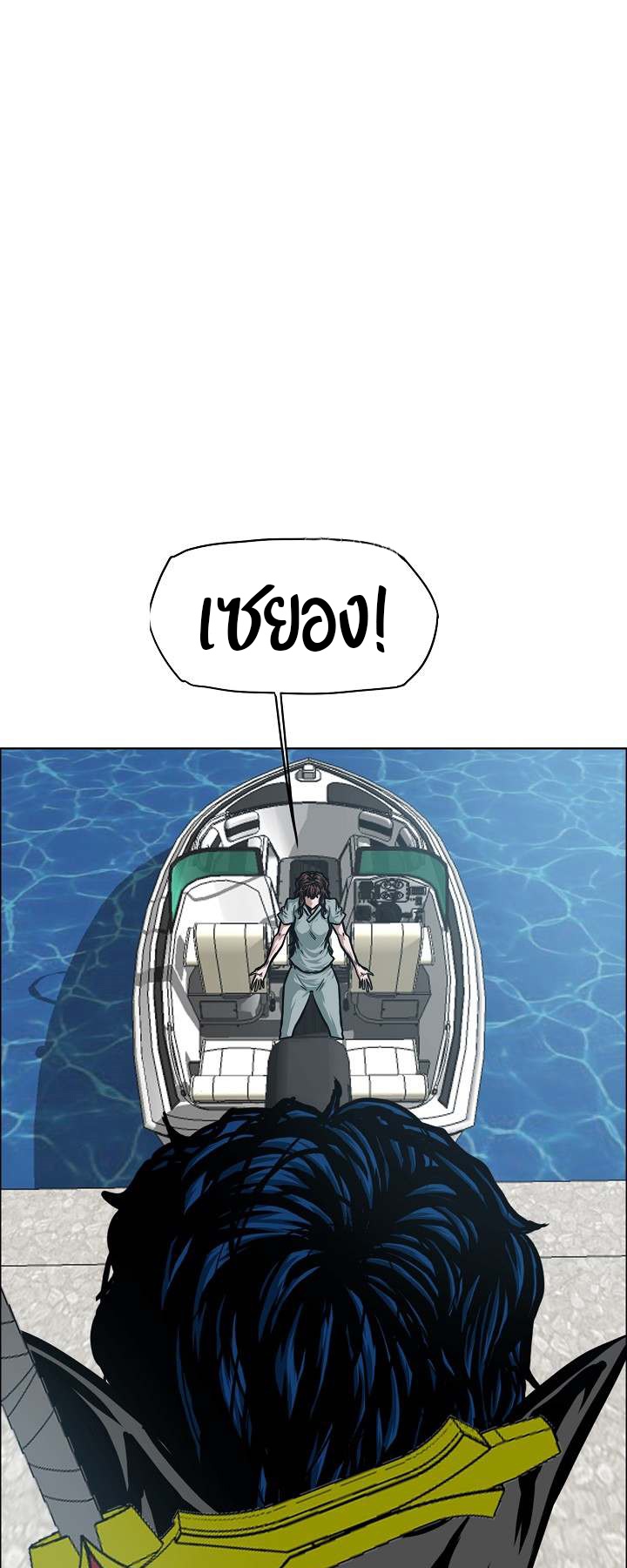 à¸­à¹ˆà¸²à¸™ Rooftop Sword Master