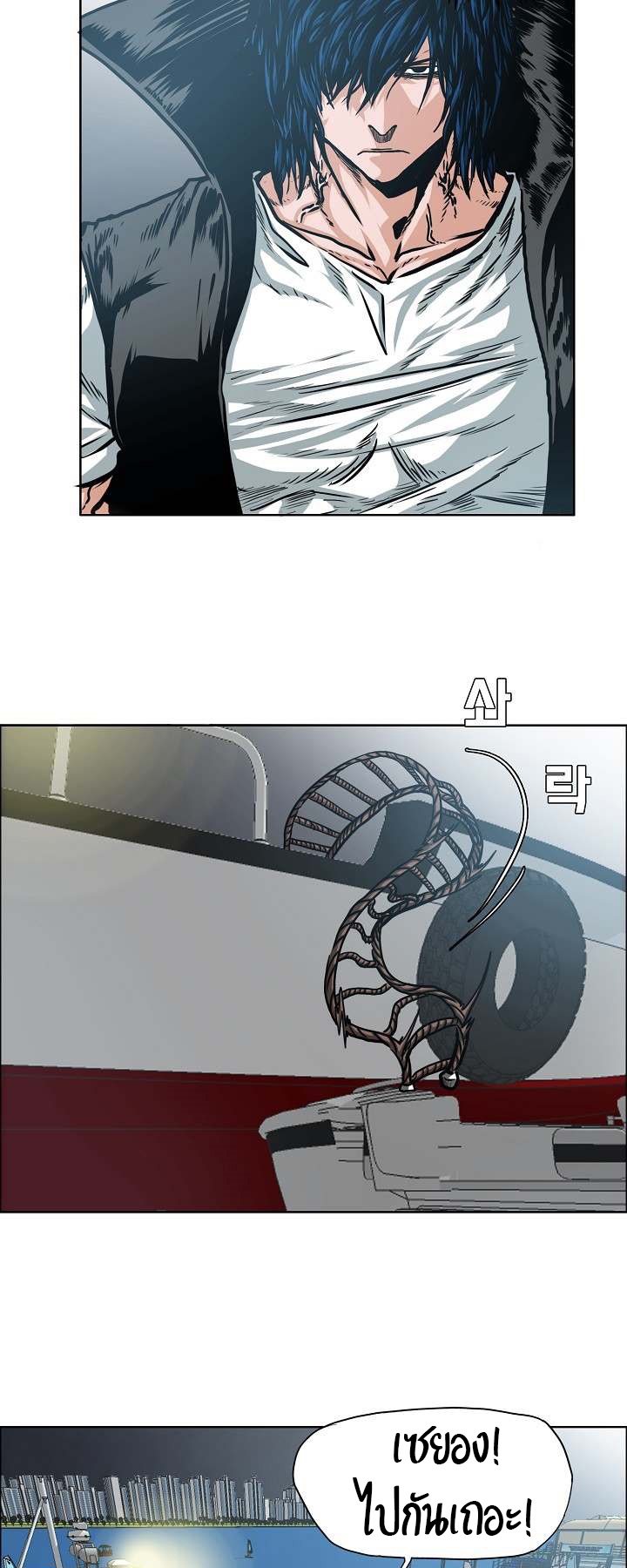 à¸­à¹ˆà¸²à¸™ Rooftop Sword Master