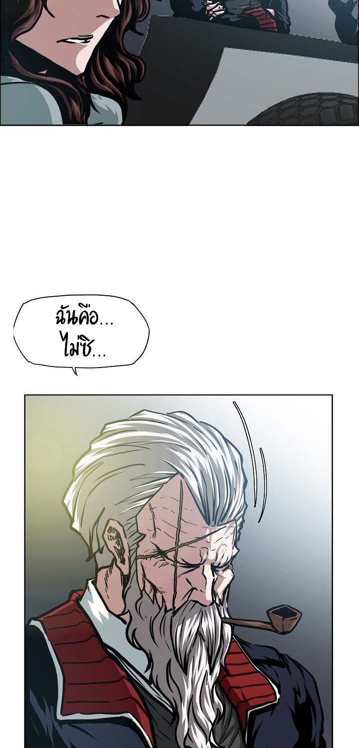 à¸­à¹ˆà¸²à¸™ Rooftop Sword Master