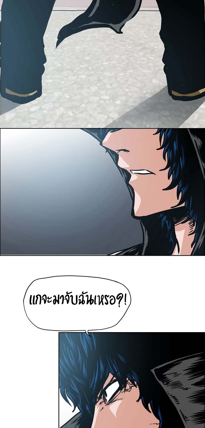 à¸­à¹ˆà¸²à¸™ Rooftop Sword Master