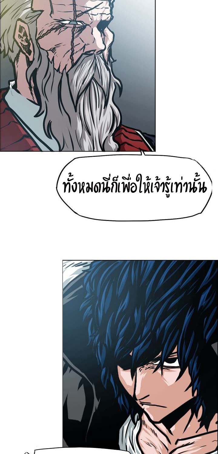 à¸­à¹ˆà¸²à¸™ Rooftop Sword Master