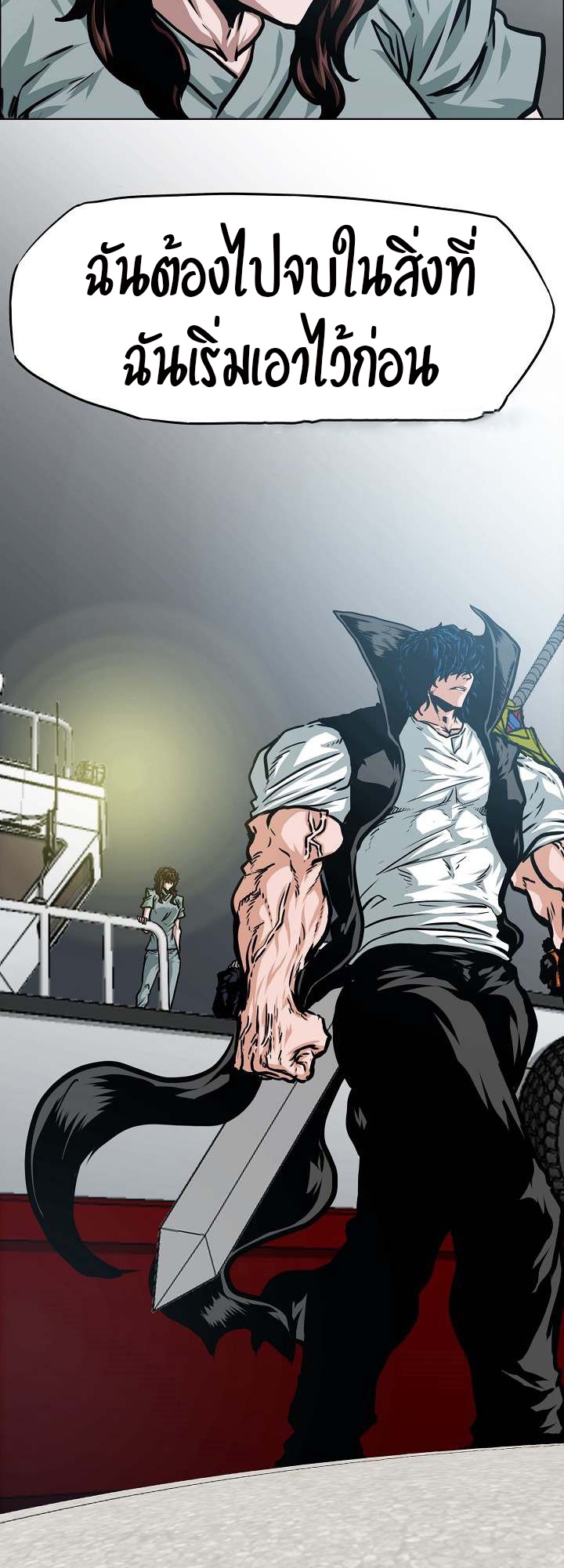 à¸­à¹ˆà¸²à¸™ Rooftop Sword Master
