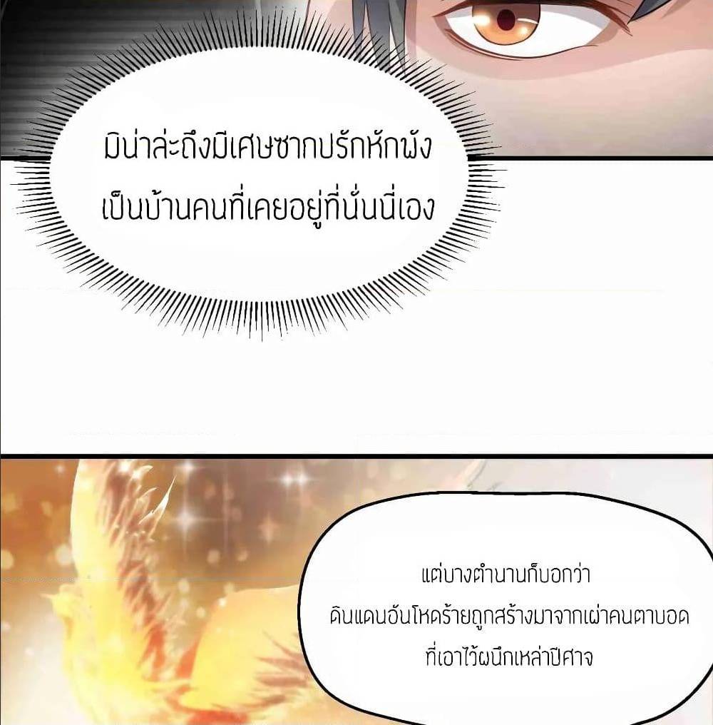 SuperWarriorinAnotherWorld 77 (11)