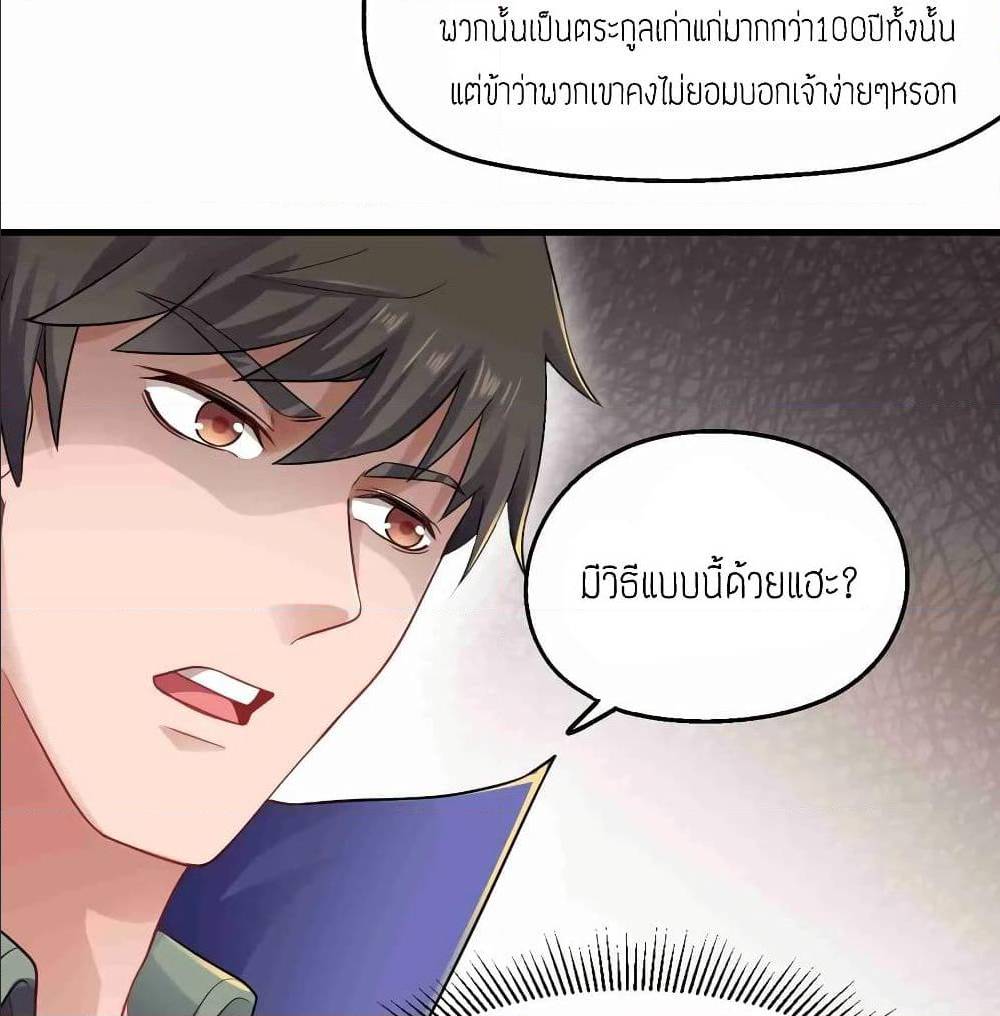 SuperWarriorinAnotherWorld 77 (15)