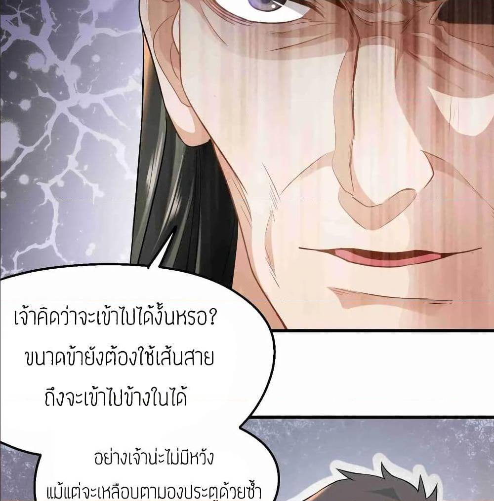 SuperWarriorinAnotherWorld 77 (31)