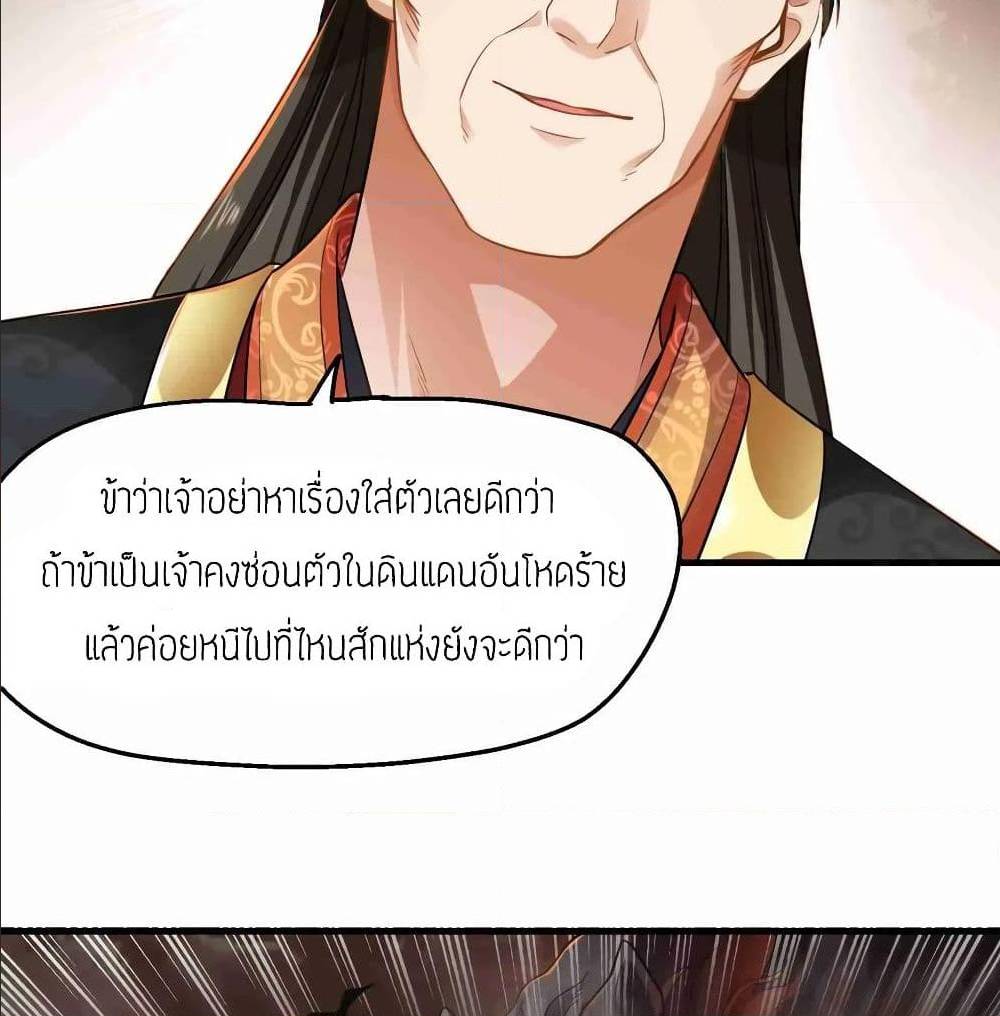 SuperWarriorinAnotherWorld 77 (34)
