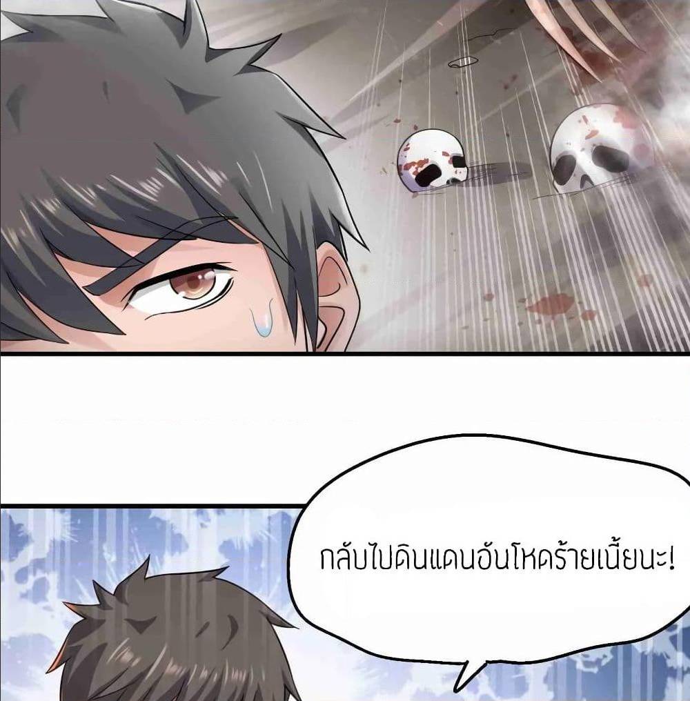 SuperWarriorinAnotherWorld 77 (36)