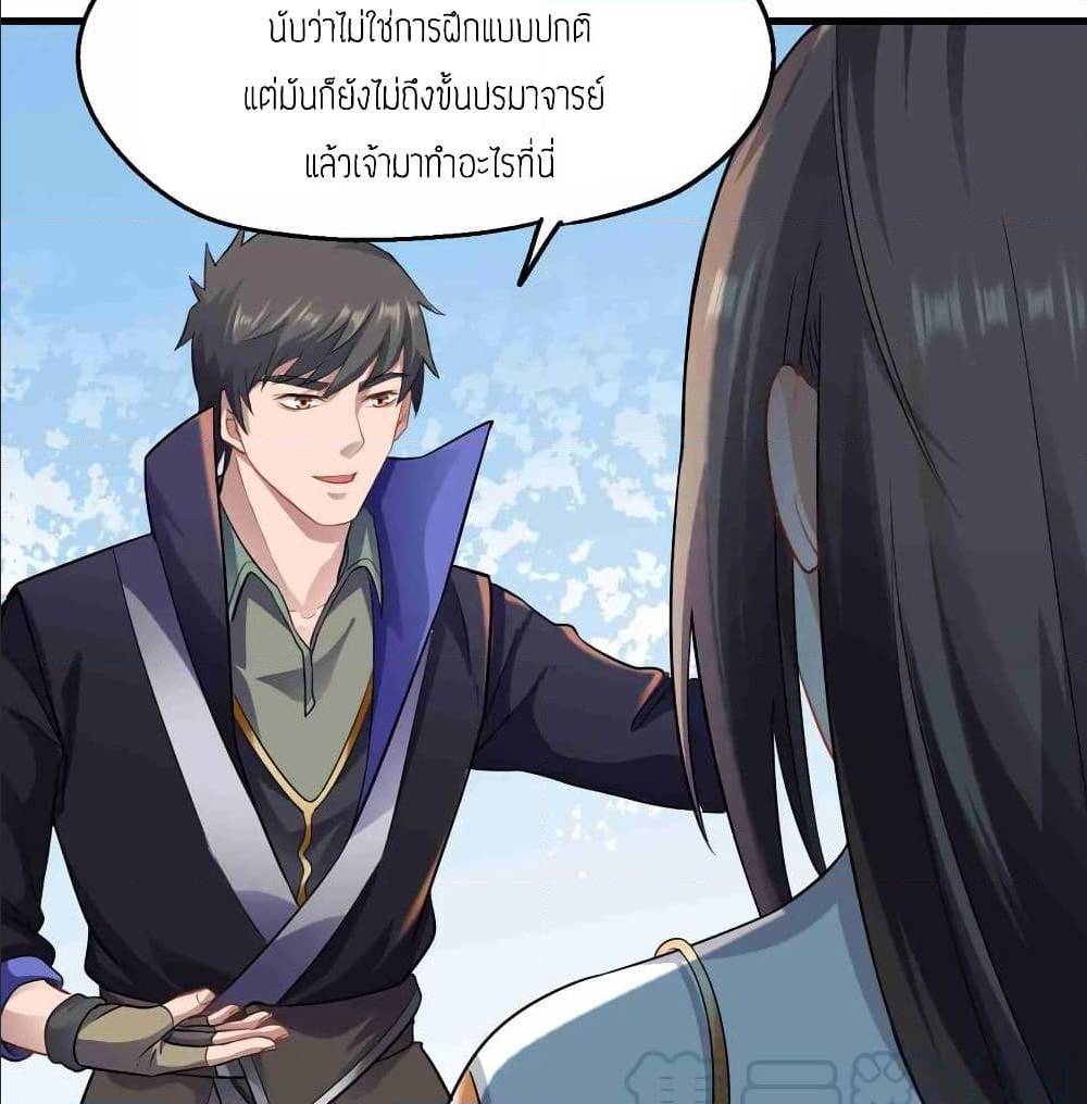 SuperWarriorinAnotherWorld 77 (4)