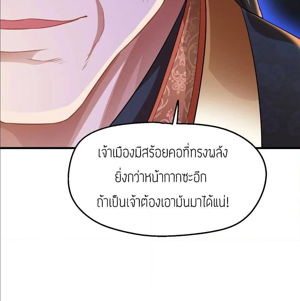 SuperWarriorinAnotherWorld 77 (46)