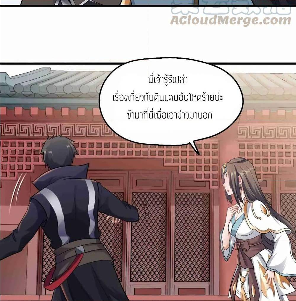 SuperWarriorinAnotherWorld 77 (5)