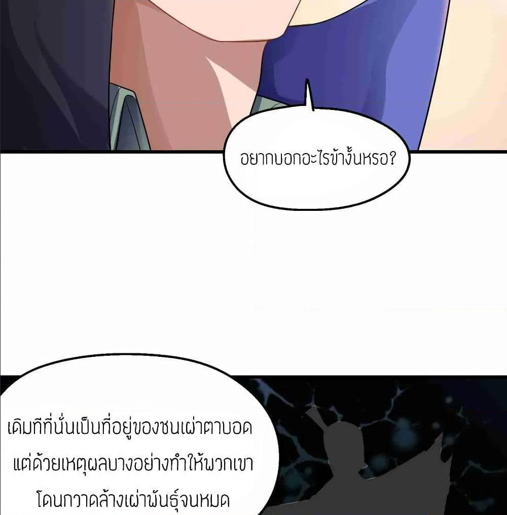 SuperWarriorinAnotherWorld 77 (7)