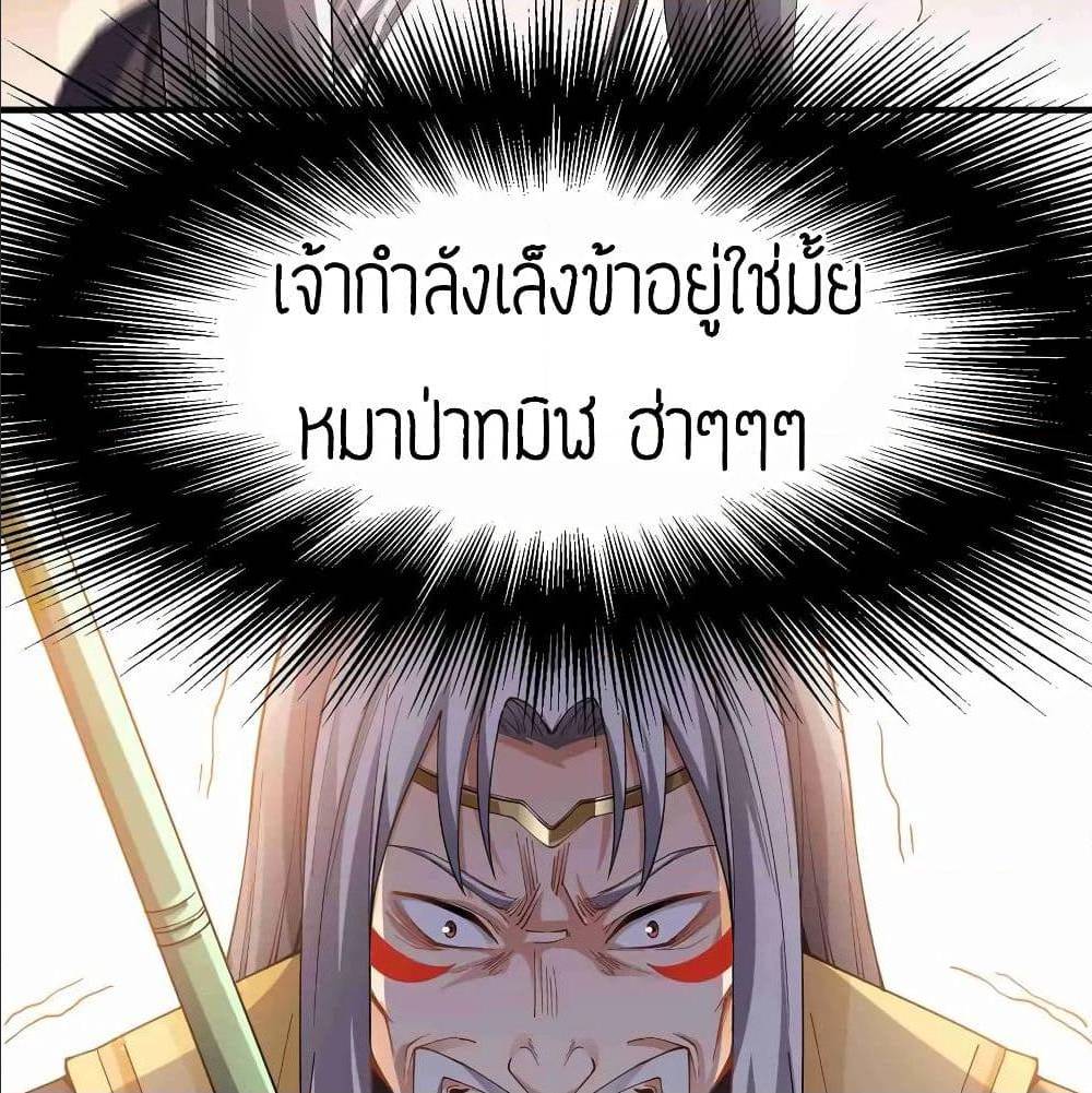 SuperWarriorinAnotherWorld 79 (24)