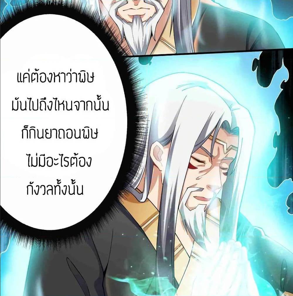 SuperWarriorinAnotherWorld 80 (14)