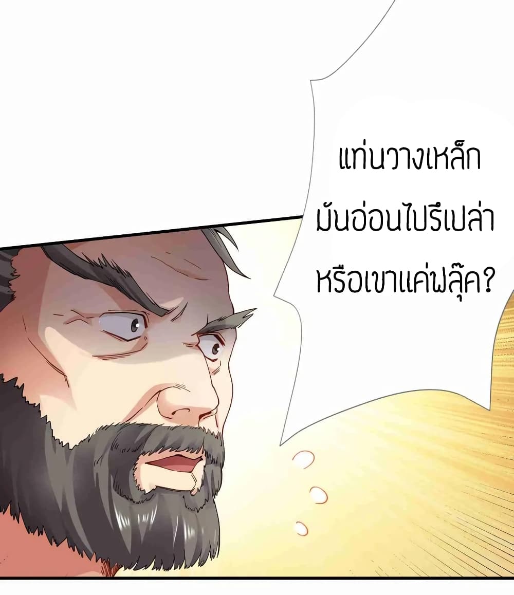 SuperWarriorinAnotherWorld 82 (27)