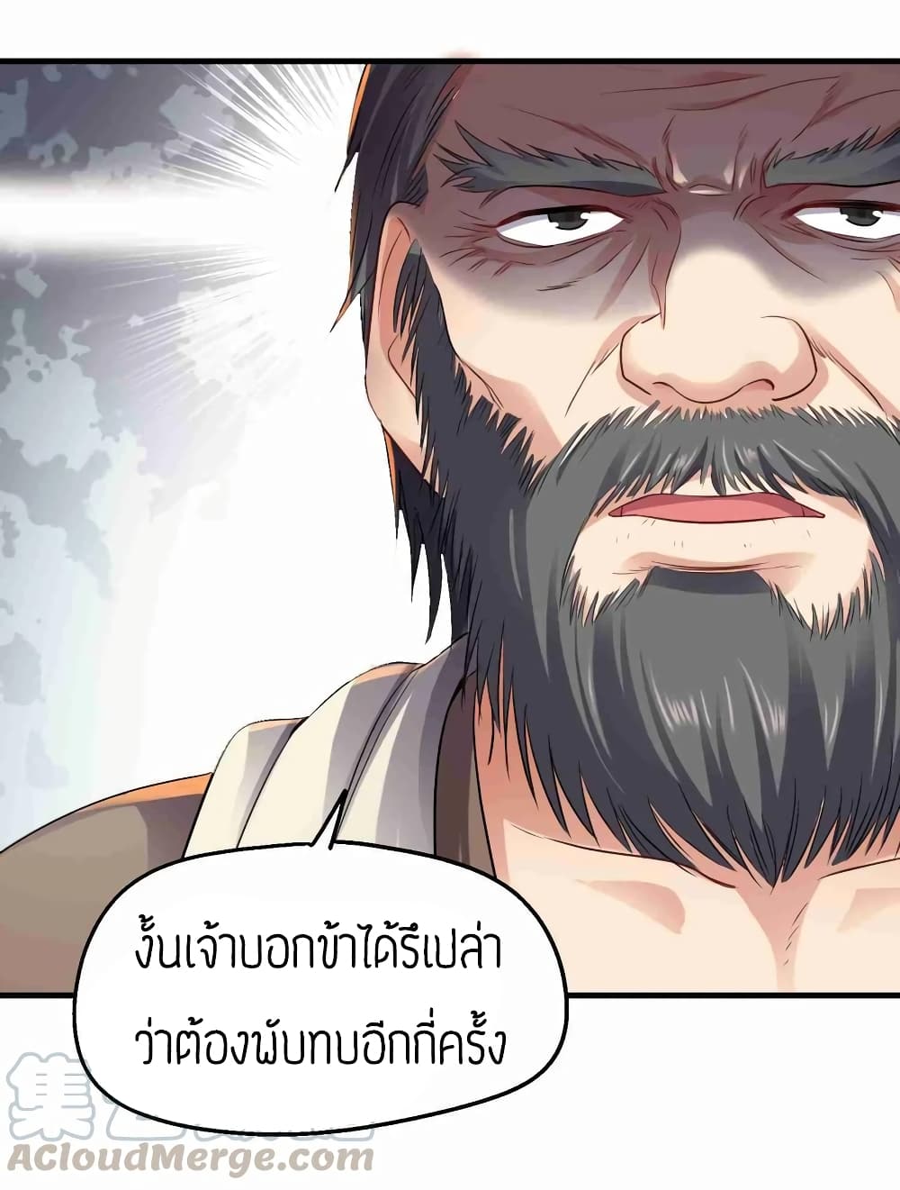 SuperWarriorinAnotherWorld 83 (26)