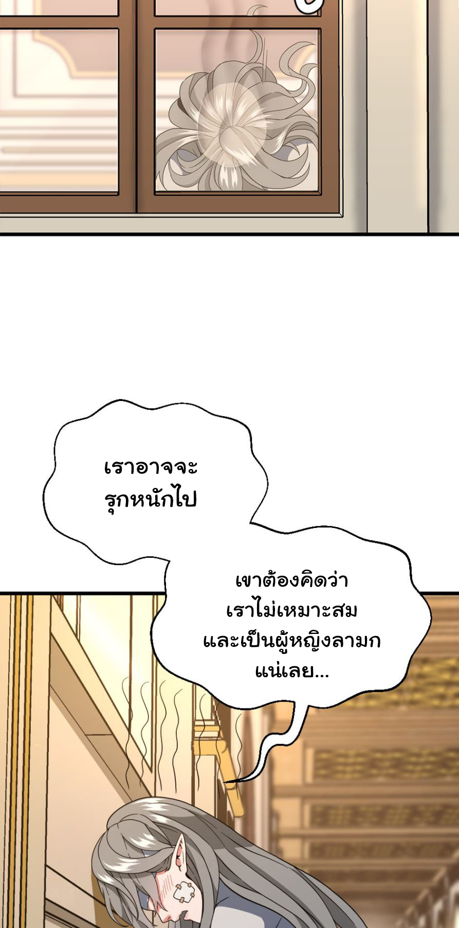 The Beginning After The End102 (12)