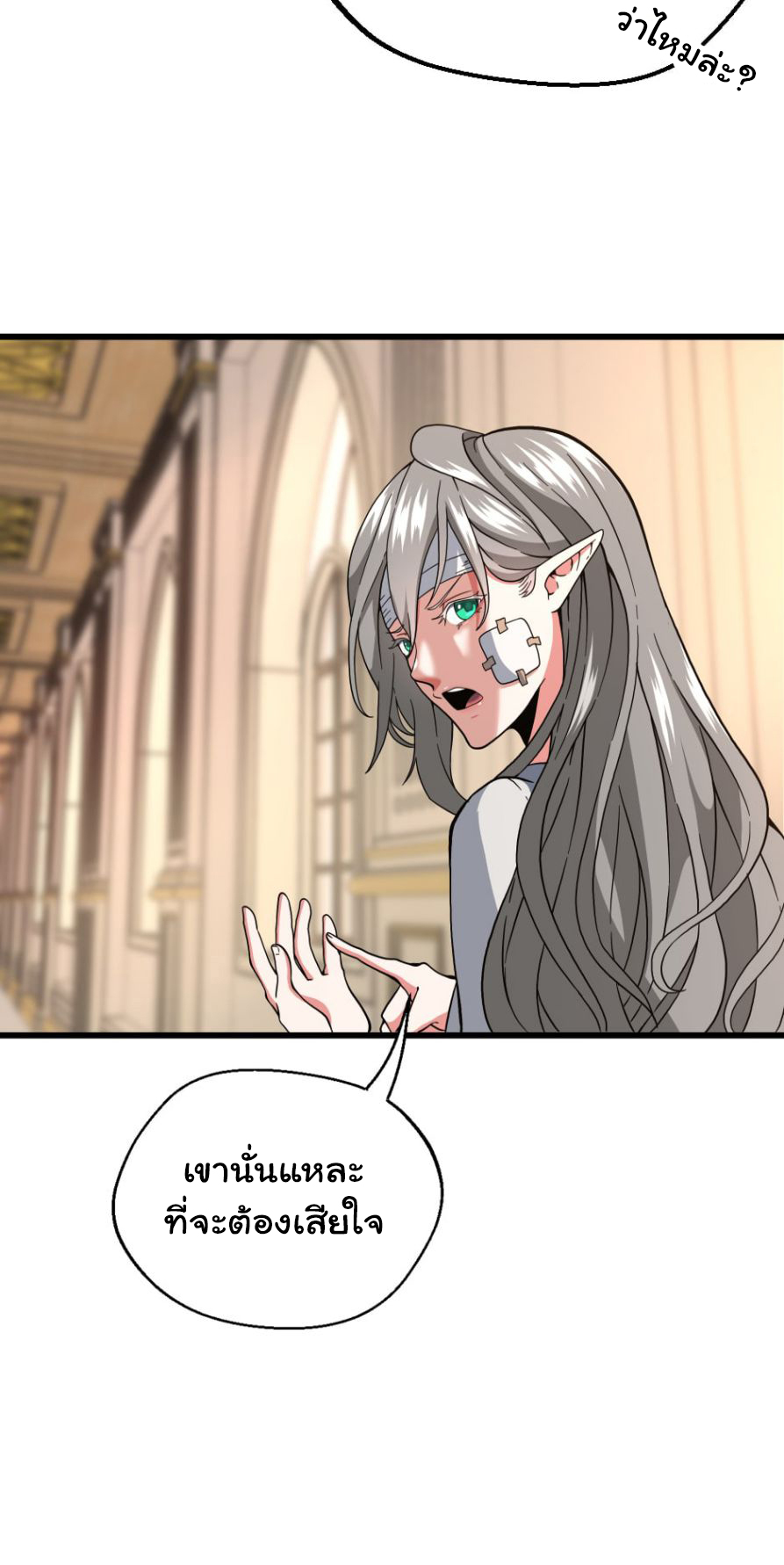 The Beginning After The End102 (20)