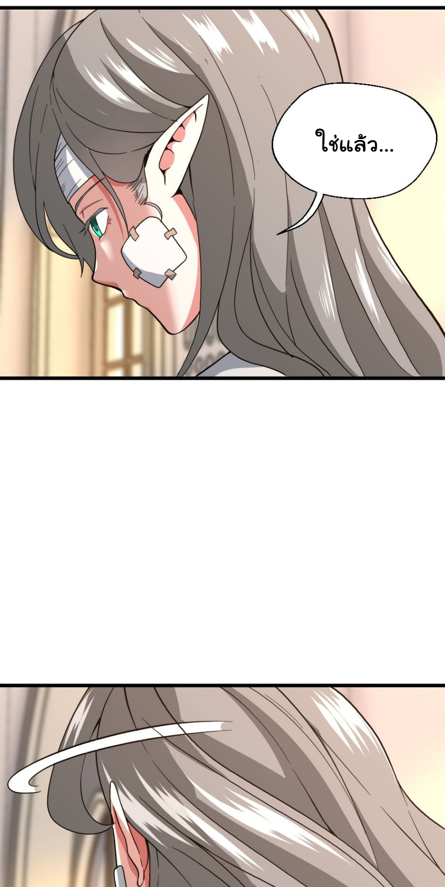 The Beginning After The End102 (21)