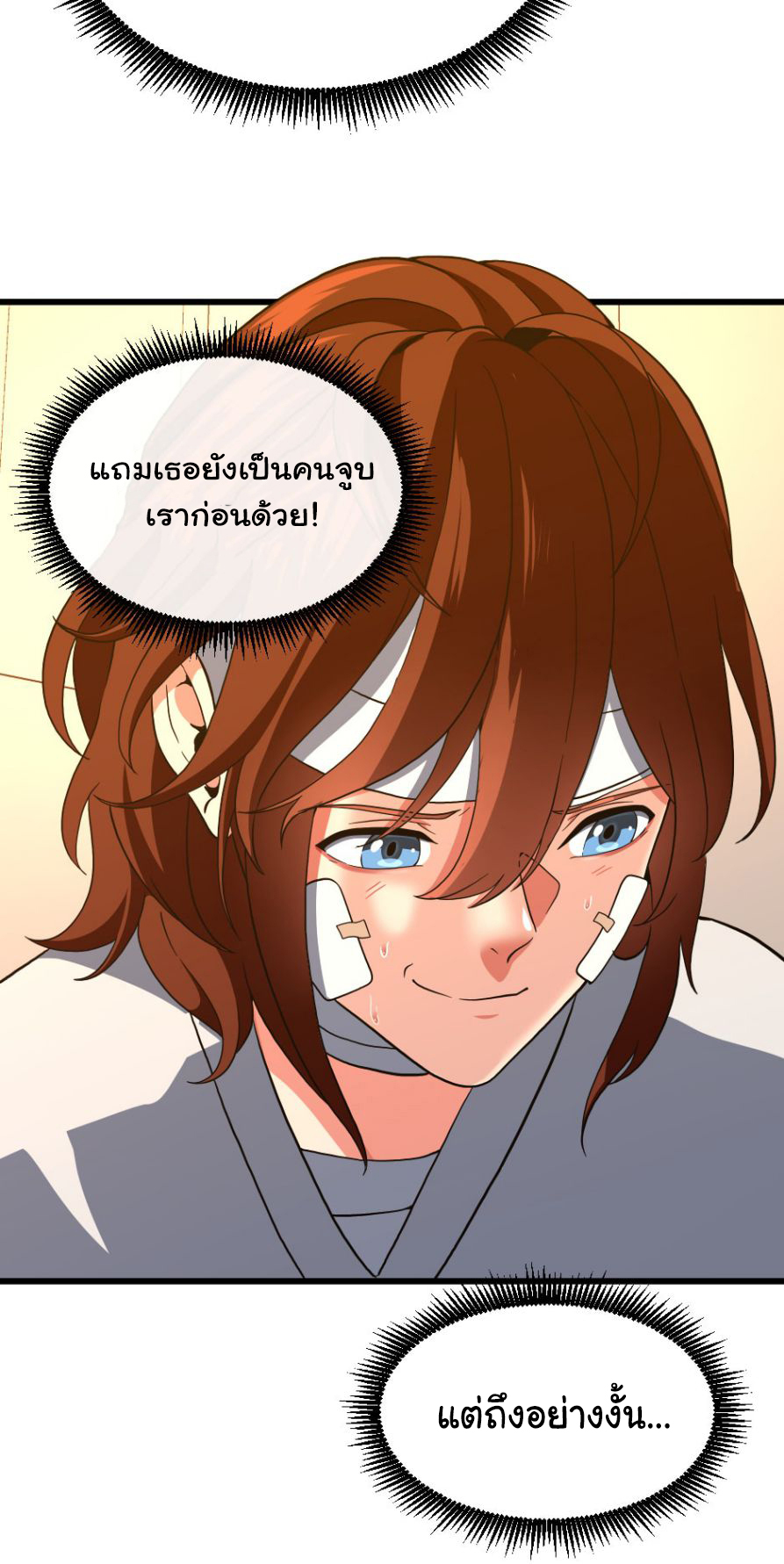 The Beginning After The End102 (29)