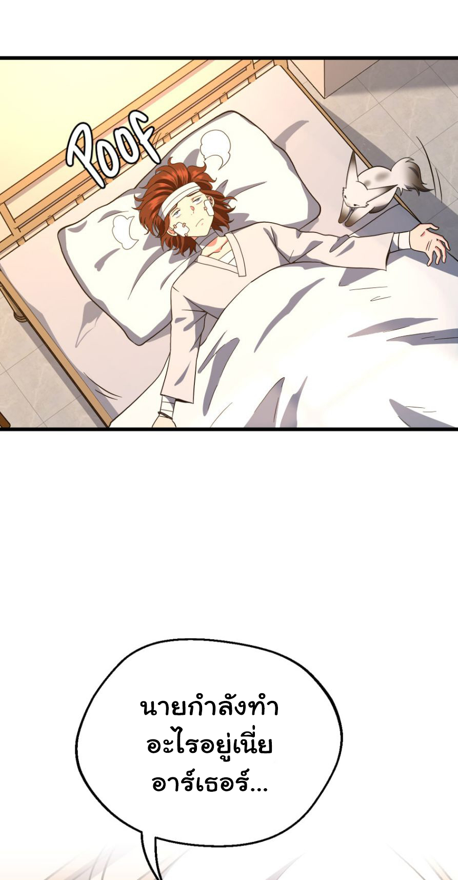 The Beginning After The End102 (32)