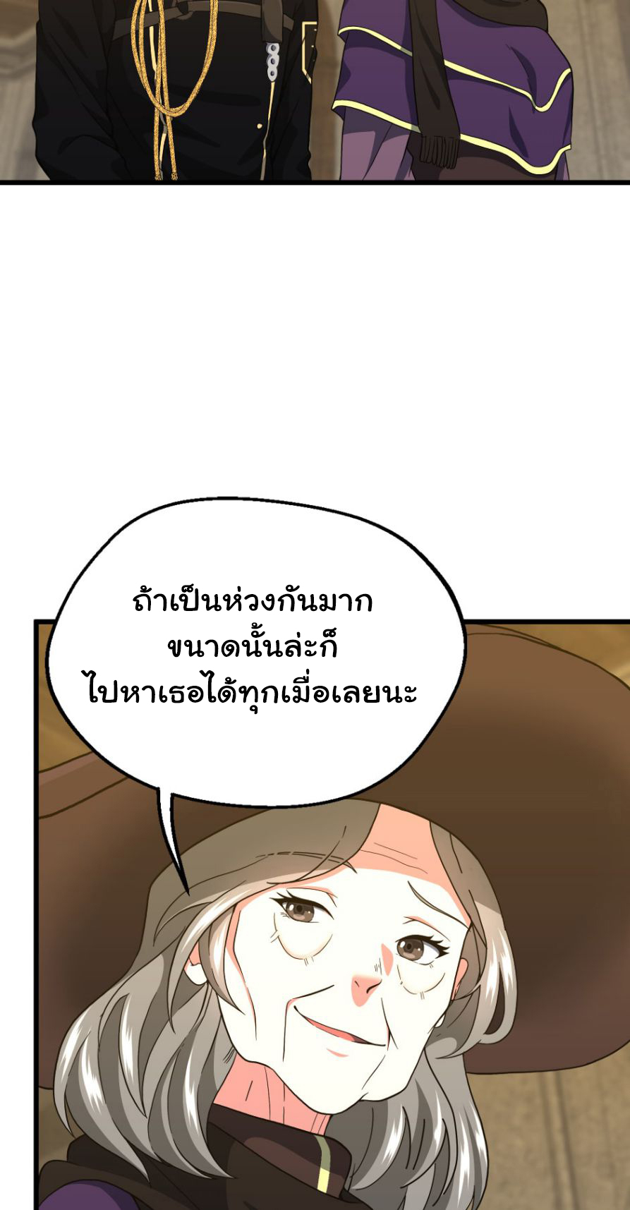 The Beginning After The End102 (42)