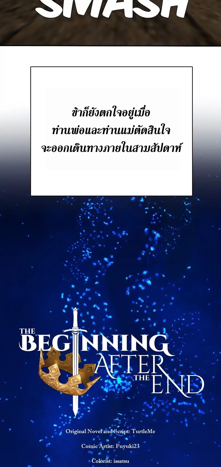 The Beginning After the End 6 th 022