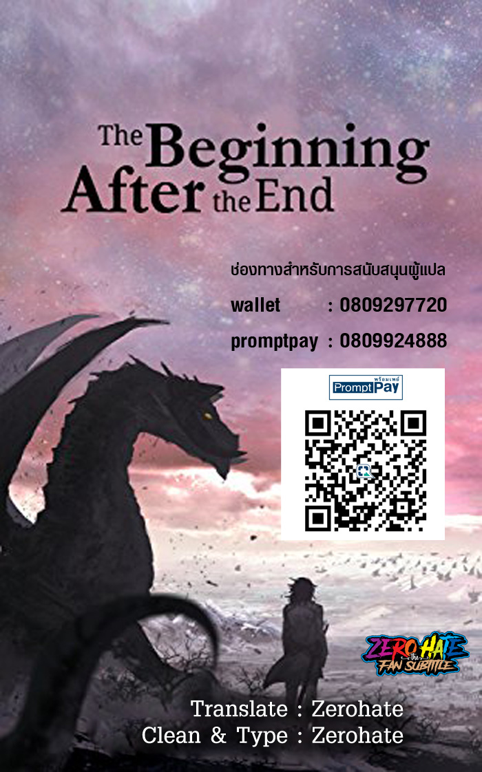 The Beginning After the End 7 th 066