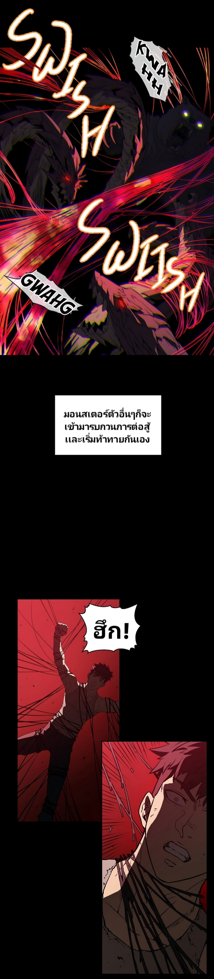 à¸­à¹ˆà¸²à¸™à¸¡à¸±à¸‡à¸‡à¸° à¸à¸²à¸£à¹Œà¸•à¸¹à¸™