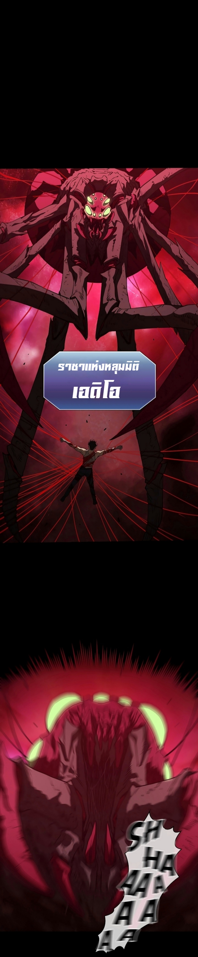 à¸­à¹ˆà¸²à¸™à¸¡à¸±à¸‡à¸‡à¸° à¸à¸²à¸£à¹Œà¸•à¸¹à¸™