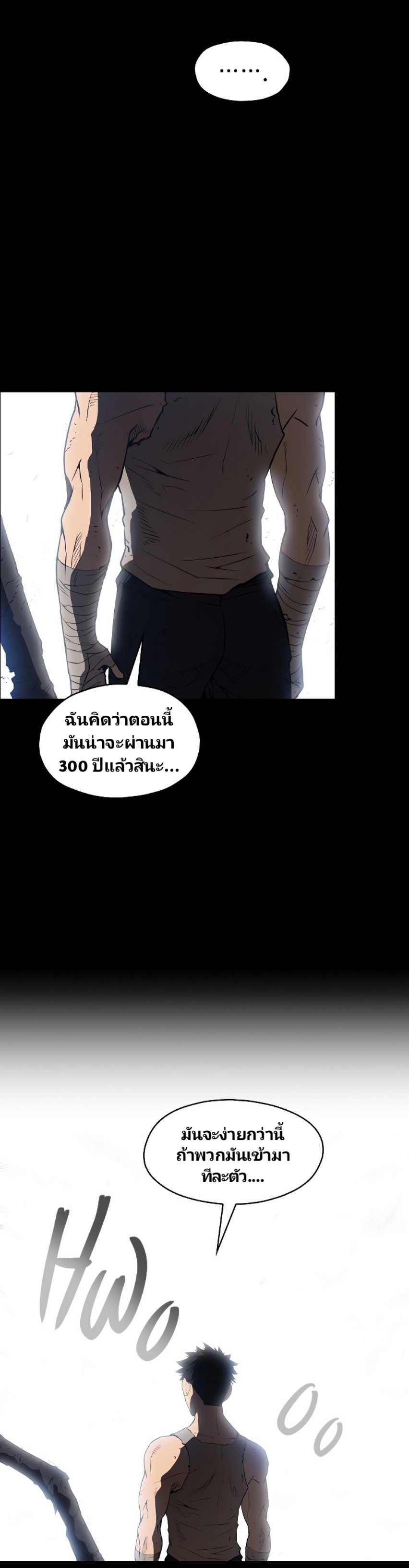 à¸­à¹ˆà¸²à¸™à¸¡à¸±à¸‡à¸‡à¸° à¸à¸²à¸£à¹Œà¸•à¸¹à¸™