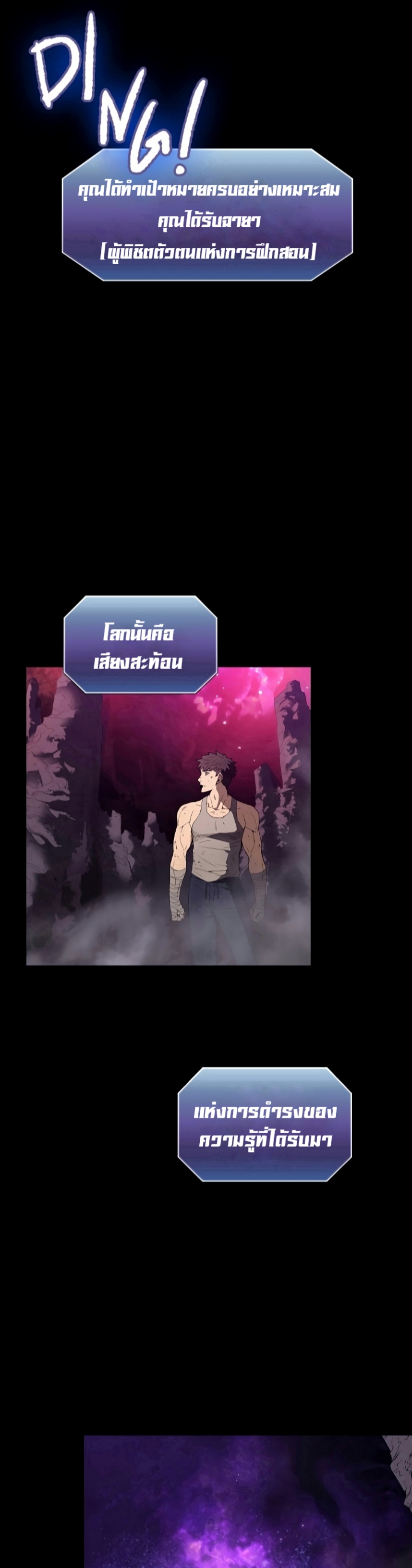 à¸­à¹ˆà¸²à¸™à¸¡à¸±à¸‡à¸‡à¸° à¸à¸²à¸£à¹Œà¸•à¸¹à¸™