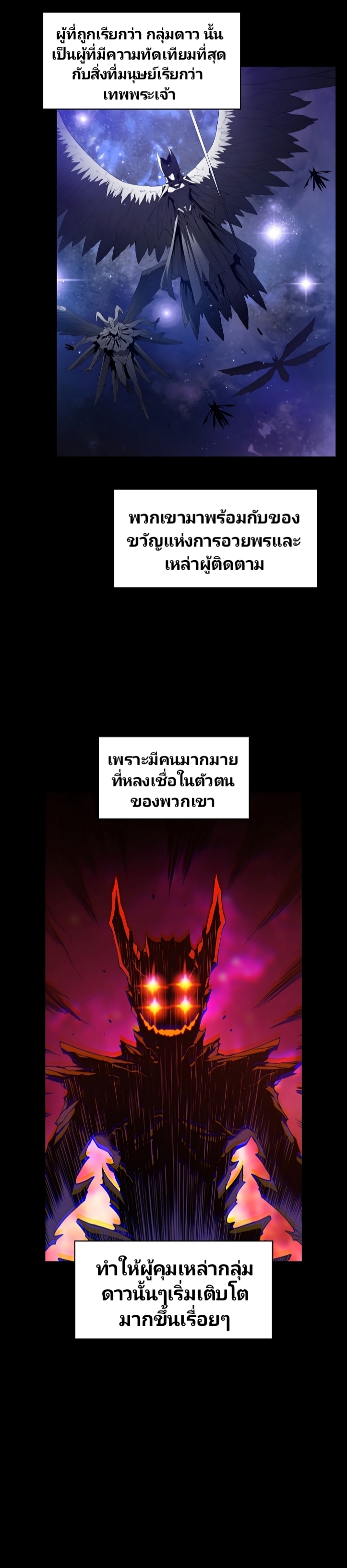 à¸­à¹ˆà¸²à¸™à¸¡à¸±à¸‡à¸‡à¸° à¸à¸²à¸£à¹Œà¸•à¸¹à¸™