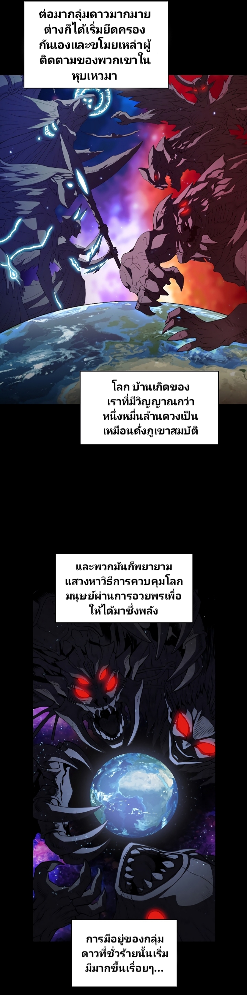 à¸­à¹ˆà¸²à¸™à¸¡à¸±à¸‡à¸‡à¸° à¸à¸²à¸£à¹Œà¸•à¸¹à¸™