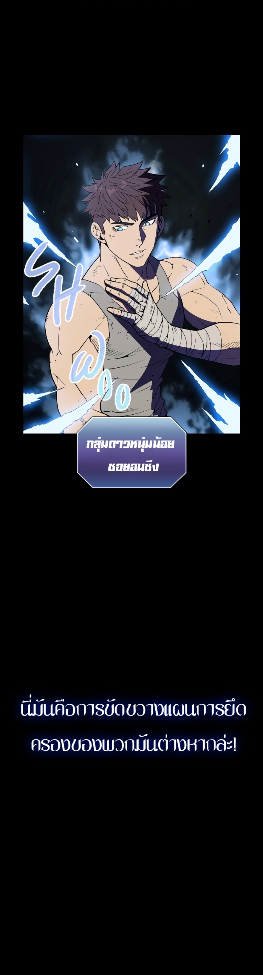 à¸­à¹ˆà¸²à¸™à¸¡à¸±à¸‡à¸‡à¸° à¸à¸²à¸£à¹Œà¸•à¸¹à¸™