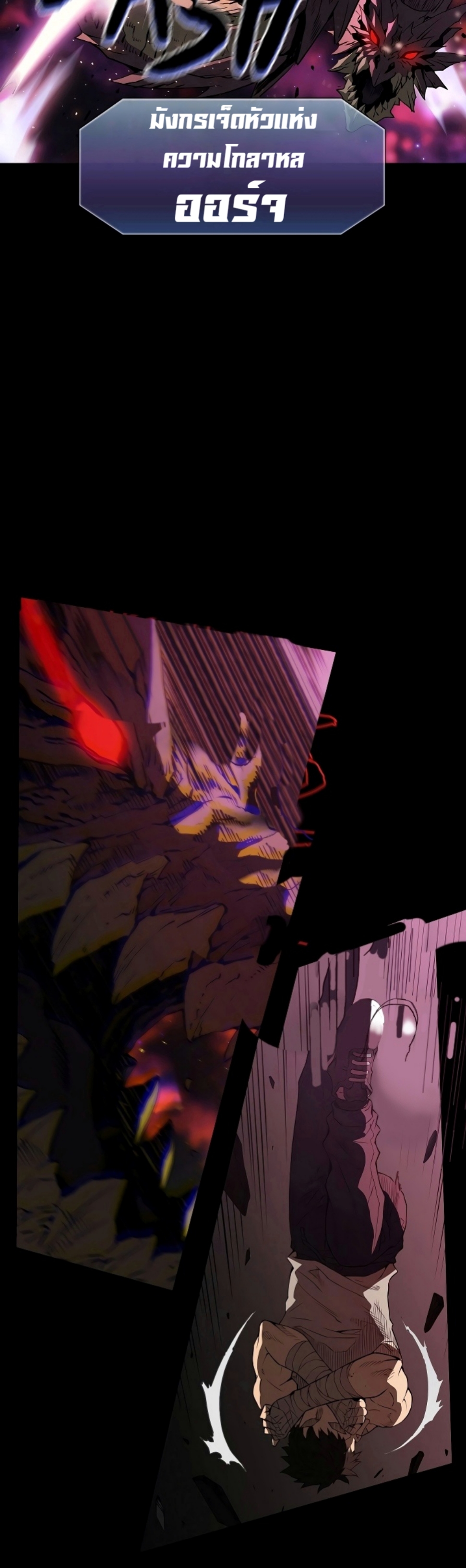 à¸­à¹ˆà¸²à¸™à¸¡à¸±à¸‡à¸‡à¸° à¸à¸²à¸£à¹Œà¸•à¸¹à¸™