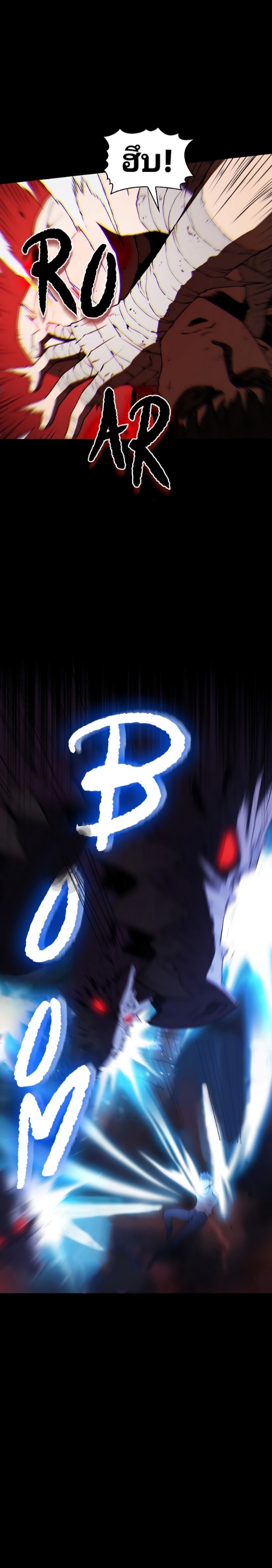 à¸­à¹ˆà¸²à¸™à¸¡à¸±à¸‡à¸‡à¸° à¸à¸²à¸£à¹Œà¸•à¸¹à¸™