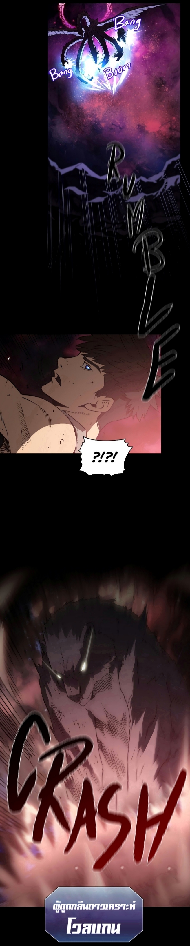 à¸­à¹ˆà¸²à¸™à¸¡à¸±à¸‡à¸‡à¸° à¸à¸²à¸£à¹Œà¸•à¸¹à¸™