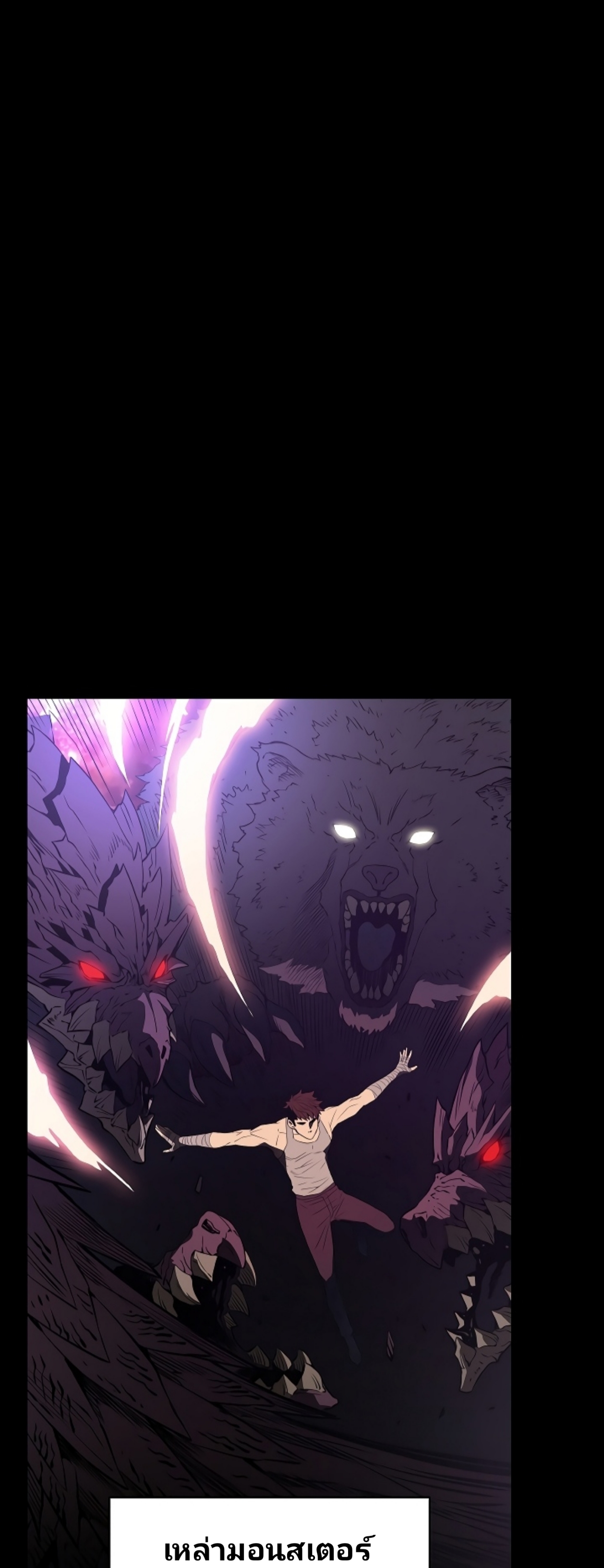 à¸­à¹ˆà¸²à¸™à¸¡à¸±à¸‡à¸‡à¸° à¸à¸²à¸£à¹Œà¸•à¸¹à¸™