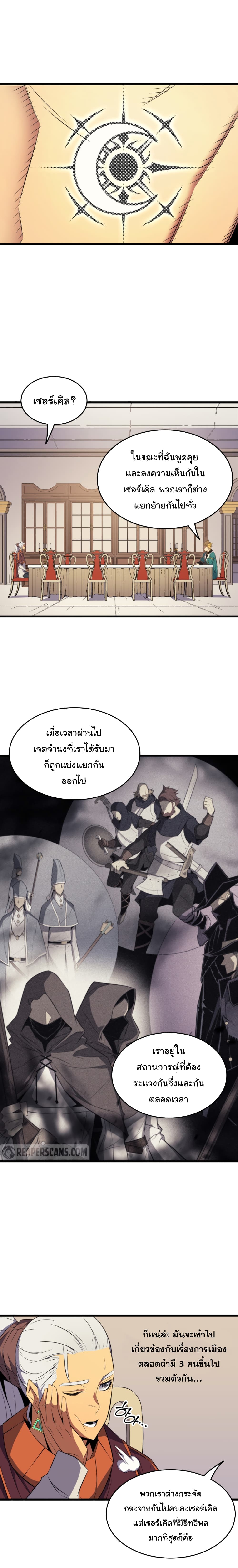 เธญเนเธฒเธเธกเธฑเธเธเธฐ เธเธฒเธฃเนเธ•เธนเธ