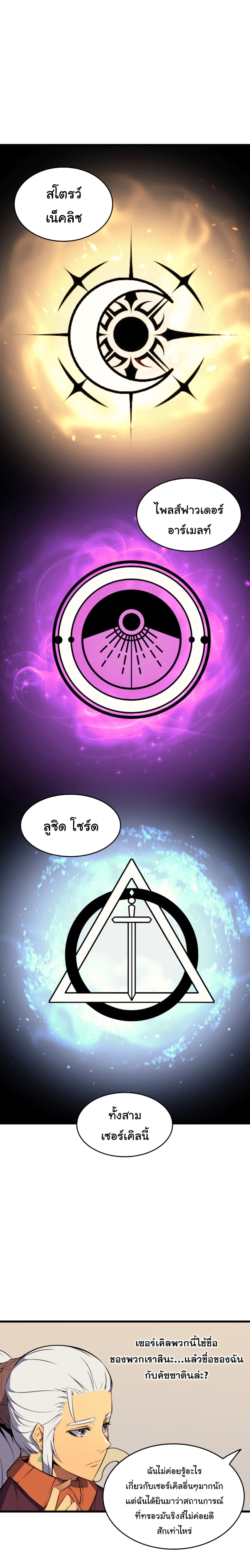 เธญเนเธฒเธเธกเธฑเธเธเธฐ เธเธฒเธฃเนเธ•เธนเธ