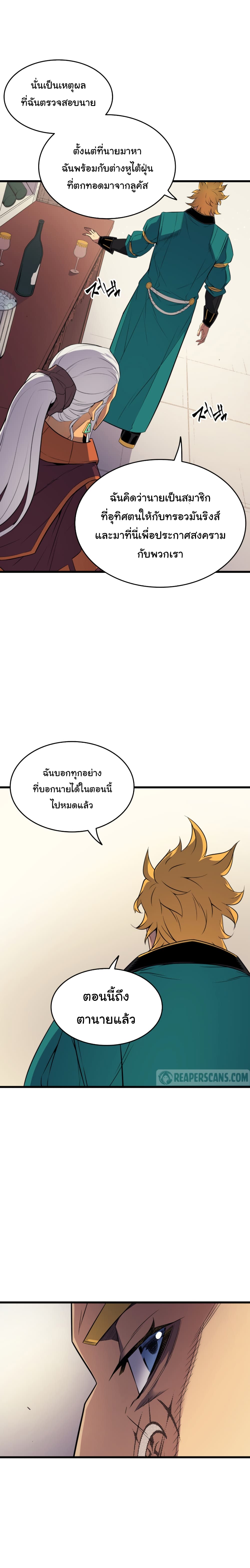 เธญเนเธฒเธเธกเธฑเธเธเธฐ เธเธฒเธฃเนเธ•เธนเธ